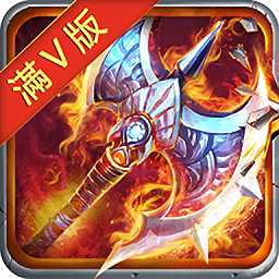 神域之爭(zhēng)變態(tài)版手游