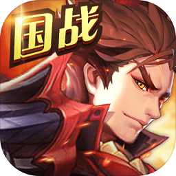 三國仙俠志騰訊客戶端