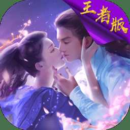 夢(mèng)回修真游戲