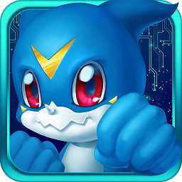 數(shù)碼寶貝日光破解版