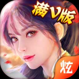 不朽修仙記內購破解版