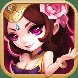 星神傳說無限元寶版