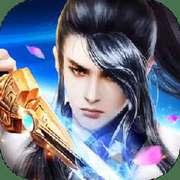 劍動(dòng)九天手游