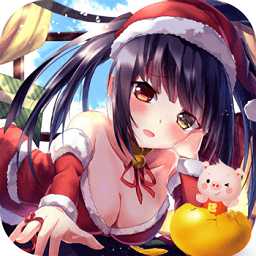 戰(zhàn)娘2019官方版