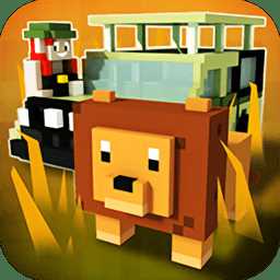 我的非洲世界中文版