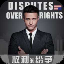 九游版權(quán)力的紛爭(zhēng)