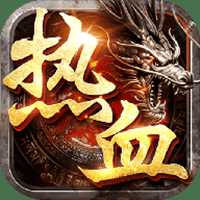 熱血傳記內(nèi)購(gòu)破解版
