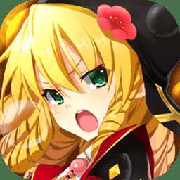 三國美人計內(nèi)購破解版