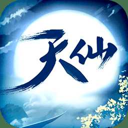 應(yīng)用寶天外飛仙手游