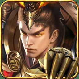 正統(tǒng)霸業(yè)手游6kw版(暫未上線)