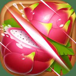 樂(lè)翻切水果手機(jī)版