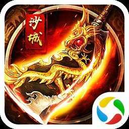 勇士之刃傳說官方版