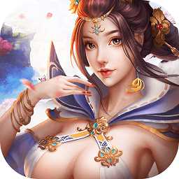 亦劍仙緣手游公益服(暫未上線)