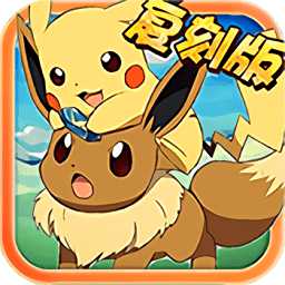 精靈寶貝復(fù)刻bt版手游