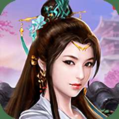 無盡蒼龍手游官方版