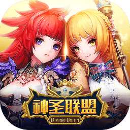 神圣聯(lián)盟私服公益服