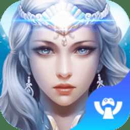 血域傳說九游版