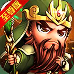 少年戰(zhàn)三國(guó)手游bt版