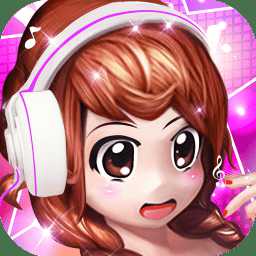 炫舞達(dá)人游戲破解版