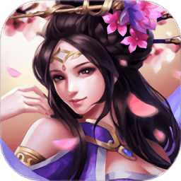 三國富甲傳官方版