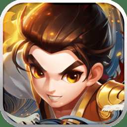 大道江湖正式版