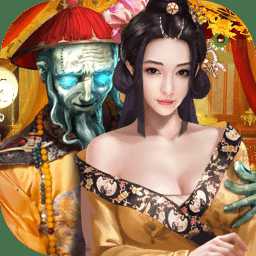 我是駙馬爺內購破解版