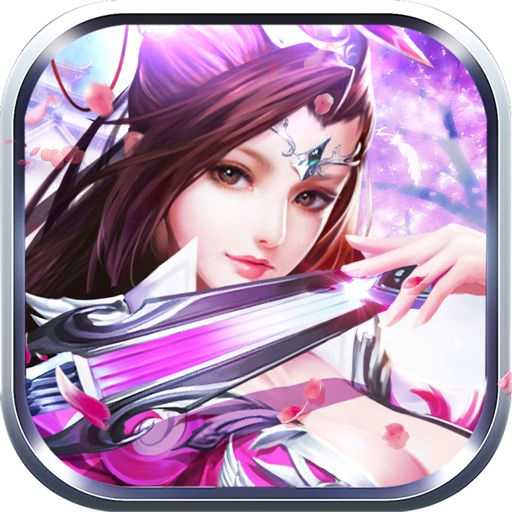 傲劍情緣果盤版