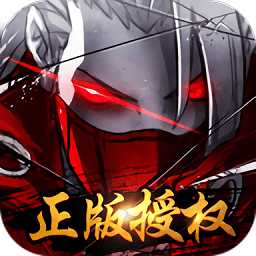 四大名捕手游bt版