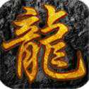 屠龍大陸手游