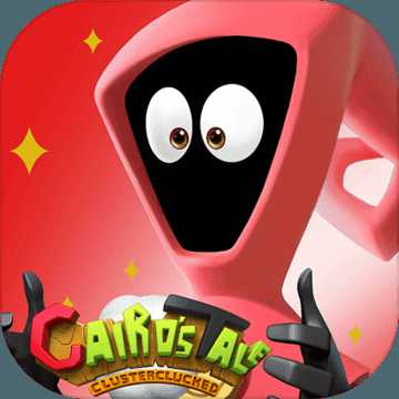 卡羅大冒險破解版