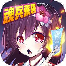 斗羅大陸神界傳說哆可夢版本