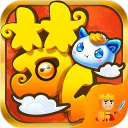 夢幻仙寵手游公益服滿v版