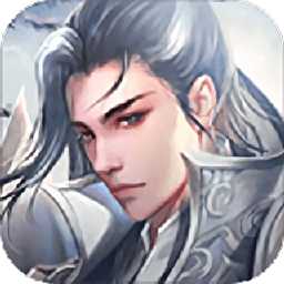 天行之劍正版