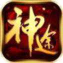 時(shí)空單職業(yè)神途