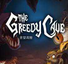 貪婪洞穴手游