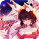 天姬變百妖官方版