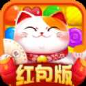 開(kāi)心趣消除紅包版