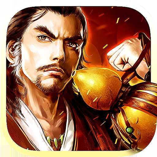 天龍大亂斗手游