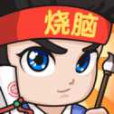 全民成語(yǔ)消消樂(lè)