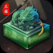 稱(chēng)帝之戰(zhàn)游戲