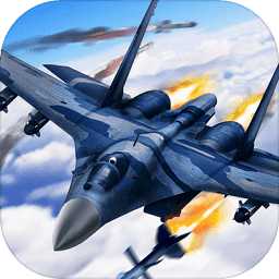 雷霆空戰(zhàn)模擬最新版