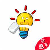 擦畫聯(lián)盟簡筆畫