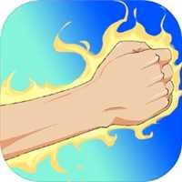 超級(jí)小拳拳