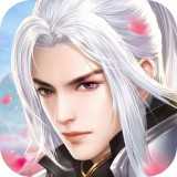 一劍斬仙之道長請留步