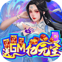掌動(dòng)仙魔決