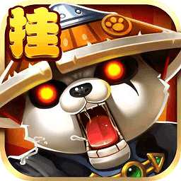 英雄掛外域公益服