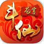 斗仙蒼穹手游(暫未上線)