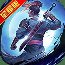 古龍群俠傳星耀版公益服