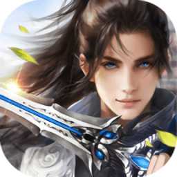 天劍神魔錄手游正式版