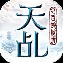 天乩之白蛇傳說九游客戶端